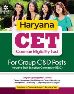 Haryana Cet Common Eligibility Test for Group C and D