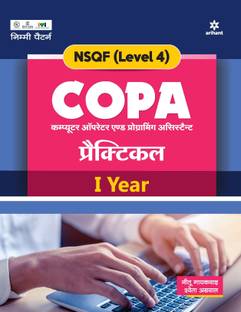 NSQF (Level 4) COPA Practical I Year