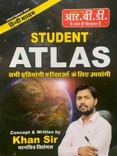 Student ATLAS Useful For All Competitive Exam