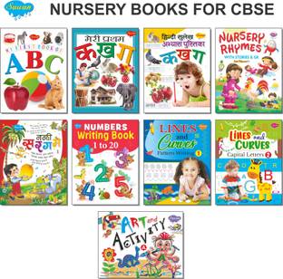 Sawan Present Nursery Books (Set Of 9) As Per CBSE (Reading, Writing, Learning) | By ManojPublications