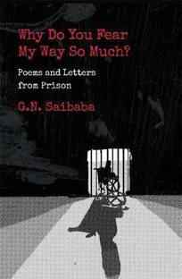 Why Do You Fear My Ways So Much:
