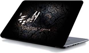 qth PICTURES LAP-6739 VINYL Reusable Laptop Skin Compatible for 15.6 inch