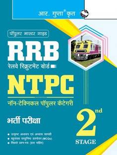 RRB – NTPC (Non-Technical Popular Categories) (2nd Stage) Hindi