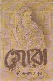 Gora By Rabindranath Tagore