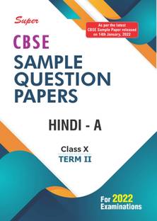 Super CBSE Sample Question Papers 
Hindi-A Class -X Term II