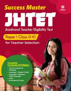 Success Master JHTET Paper I Class 1-5 For Teacher Selection