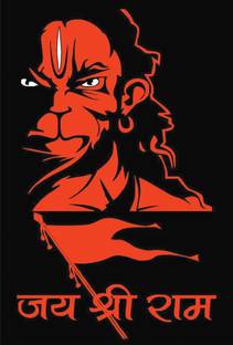 Wall gallery 45.72 cm Trend Jai Shree Ram With Angry Hanuman Plc Vinyl Sticker 18 x 12 Inc Self Adhesive Sticker