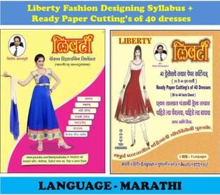 Liberty Fashion Designing Syllabus + Ready Paper Cutting's Of 40 Dresses
