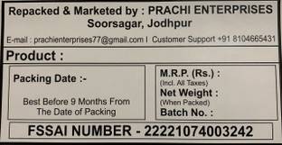 Grocery Planet Soya Chunks