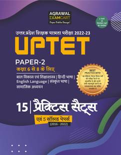UPTET Paper II (Class 6-8)SST Practice Sets With Solved Papers Book For 2022 Exam