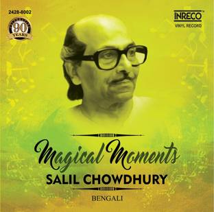 Vinyl Record- Magical Moments-Salil Chowdhury-Bengali Vinyl Standard Edition