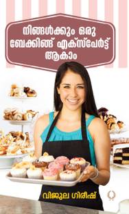 Ningalkkum Oru Baking Expert Aagaam