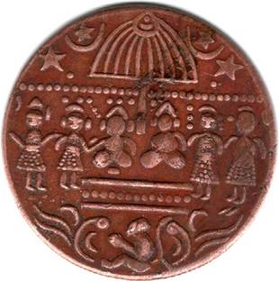 Hariom 1740 RAMDARBAR HOLY COPPER RARE COIN - WT. 11.50 GRAMS Ancient Coin Collection