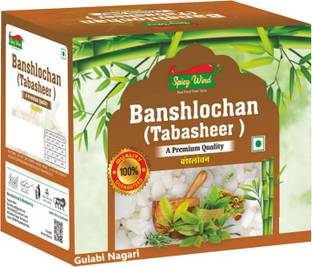 Gulabi nagari TABASHIR, VANSHLOCHAN, BANSLOCHAN, Bamboo Silica, Bamboo Manna Seed