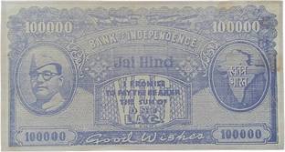 rbf OLD 100000 BANK OF INDEPENOENCE UNIFASC NOTE Medieval Coin Collection