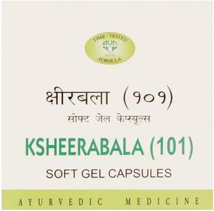 AVN Ksheerabala (101) Soft Gel Capsule - For Neurological Diseases, Insomnia