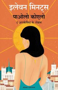 Eleven Minutes (Hindi)