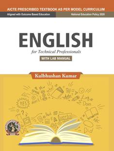 English (with Lab Manual) | AICTE Prescribed Textbook  - UG002EN