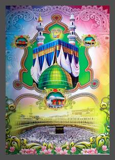 Mmory Beautiful Decorative Lord Makka Madina Masjid Art Wall Decor Painting Digital Reprint 12 inch x 9 inch Painting