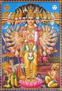Poster Vishnu Ji Mahabharata (Wall Poster, 300GSM Matt, 13x19 Inches, Rolled, Multicolor) Fine Art Print