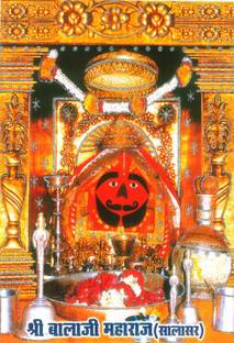 Poster Salasar Balaji Hanuman Ji Maharah Bajrangbali Sl1 Large Poster, (36X24 Inches Matt, Multicolor) Fine Art Print