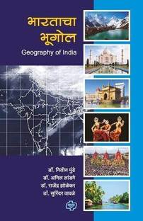 Bharatacha bhugol
