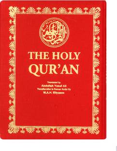 The Holy Qur'an - Transliteration In Roman Script With Arabic Text And English Translation (Improved Edition)