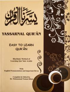 Yassarnal Qur'an - Easy To Learn Quran For Kids