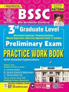 किरण BSSC 3rd ग्रेजुएट लेवल प्रिलिमिनरी एग्ज़ाम प्रैक्टिस वर्क बुक (इंग्लिश मीडियम)(3664)