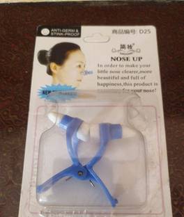 Swikaar Snore Free Nose Clip | Unisex Stop Snoring Clip PSC8 Anti-snoring Device
