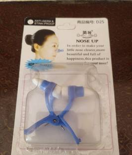 Swikaar Snore Free Nose Clip | Unisex Stop Snoring Clip PSC7 Anti-snoring Device