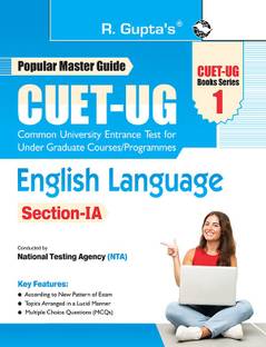 CUET-UG: Section-IA - English Language Entrance Test (Books Series-1)