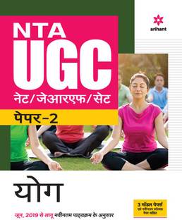 Nta UGC Net/Jrf/Set Paper 2 Yog