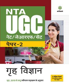 Nta UGC Net/Jrf/Set Paper 2 Grah Vigyan