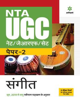 Nta UGC Net/Jrf/Set Paper 2 Sangeet