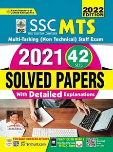 Kiran SSC MTS 2021 Solved Papers 42 Shifts of 2021 MTS Exam(English Medium)(3675)