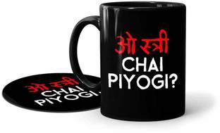 Sublikraft Mug, Coaster Gift Set