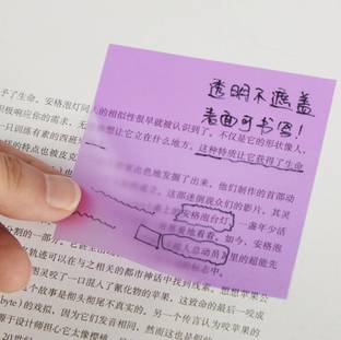 DC DECORIO- A UNIQUE PRODUCT RANGE Matte Finish Removable Transparent Sticky Notes 50 Sheets Self Adhesive, 1 Colors