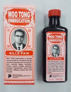 Moo Tong Embrocation oil, Kills Pain 60ml Pack of 1 Made in singapore Liquid (60 ml) Liquid