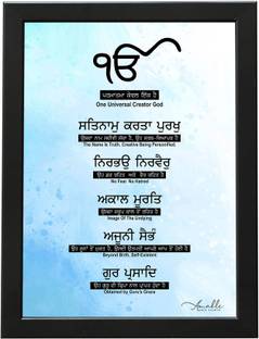 Amable Arts Mool Mantar, Gurbani, Ek onkar Posters with Frame Digital Reprint 20 inch x 14 inch Painting