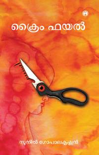 Crime File