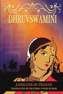 Dhruvswamini