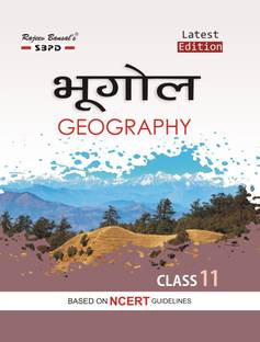 Geography Class 11 Based On NCERT