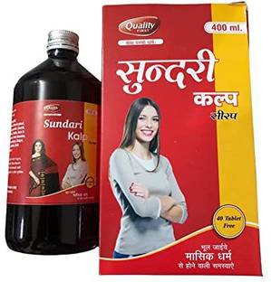 Heryson Pharma Heryson Sundari Kalp Syrup for Women pack of 400Ml