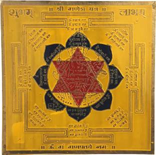 numeroastro Shri Ganesh Yantra Colour Yantra | Brass Yantra | Shubh-Labh Yantra (8 Cms) Brass Yantra