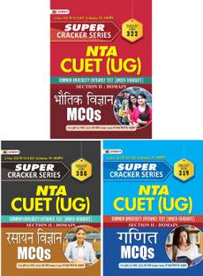 NTA CUET (Undergraduate) Physics, Chemistry And Mathematics Common University Entrance Test 2022 In Hindi Sets Of 3 Books)