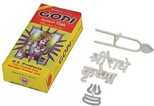 Vrindavan Store Gopi Chandan with Krishna, Trishul, Shri Radhe, Simple, Tilak Stamp Set
