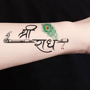 surmul Shri Radhe with Krishna Flute Temporary Tattoo Waterproof