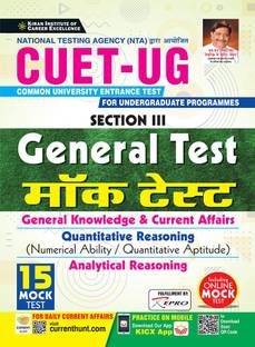 CUET-UG General Test Mock Test 15 Sets Fresh (H)