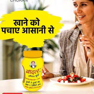 BADAL special churan 150gms pack of 2nos